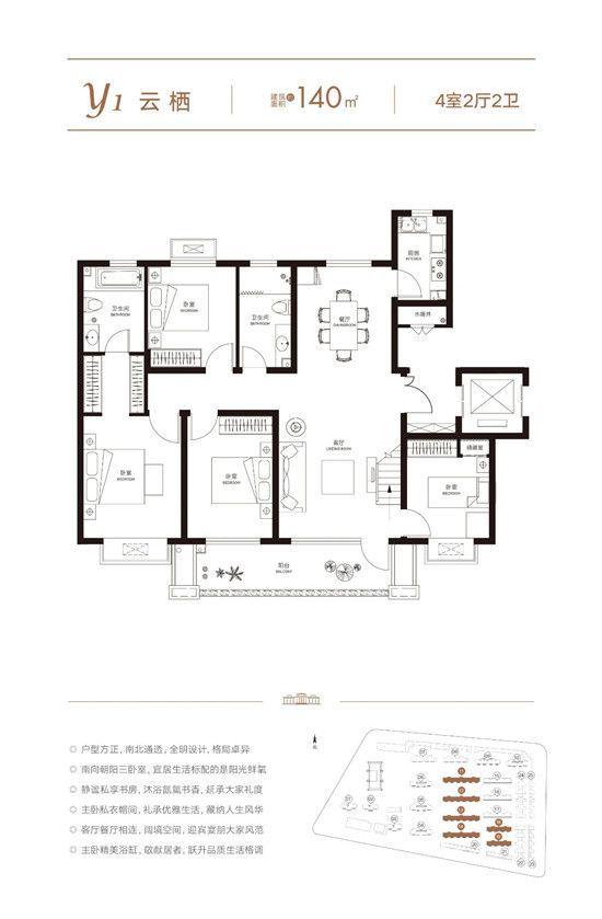 精工社區(qū)|層高高一點(diǎn)，居住體驗(yàn)優(yōu)越不止多一點(diǎn)