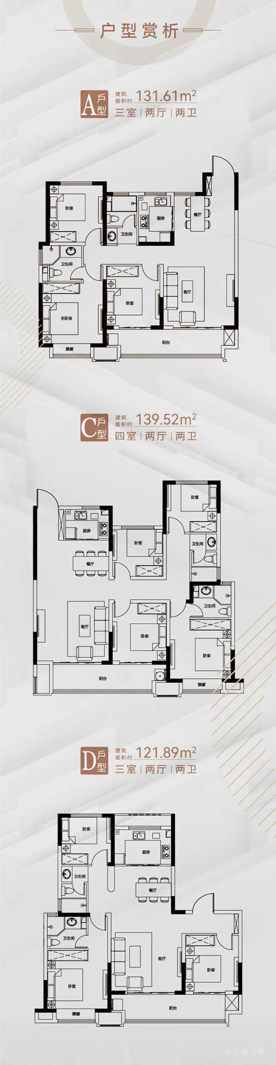 天元·錦都新城 | 三大關(guān)鍵詞，解鎖理想人居密碼