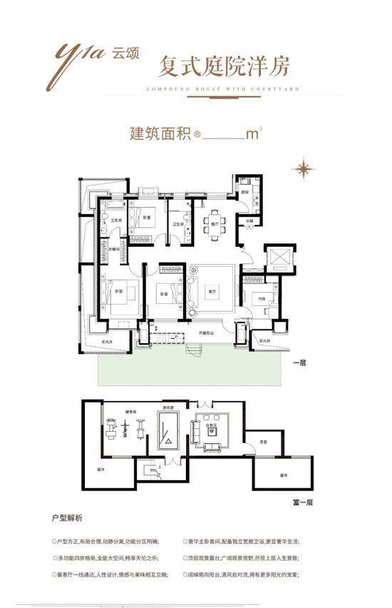 精工社區(qū)|甄選步陽入戶門，守護(hù)家庭美好生活