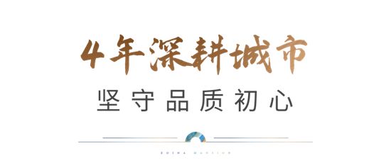 中南置地：為更美好的城市而來——訪中南置地臨沂城市公司營銷總監(jiān)李賀