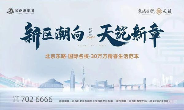 【愛在東城，情定如壹】讓有趣的靈魂，在此相遇~