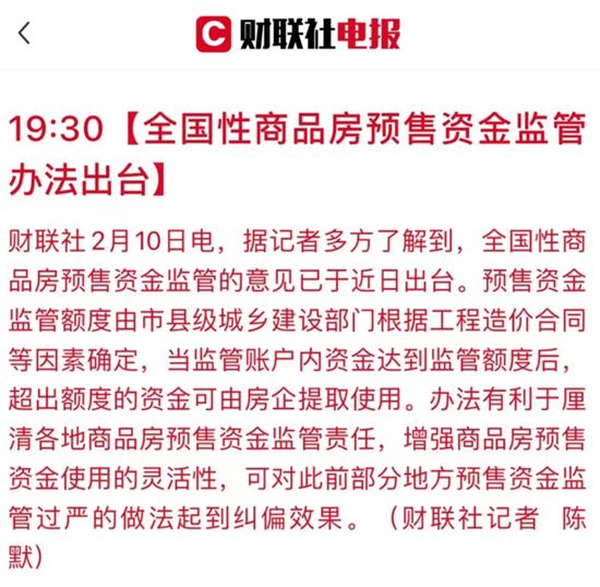 官宣丨住建部定調(diào)2022年樓市！支持剛需、改善需求