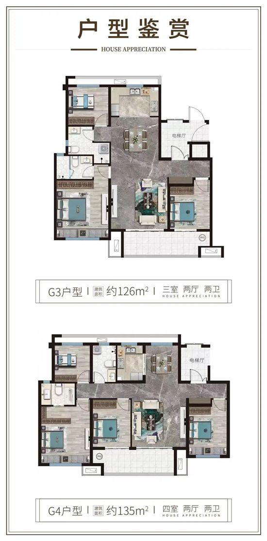 官宣丨住建部定調(diào)2022年樓市！支持剛需、改善需求