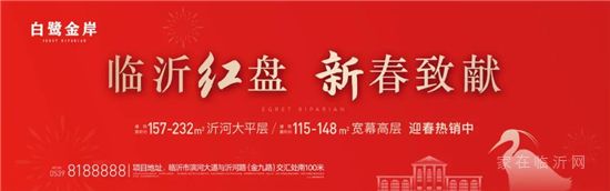 白鷺小鎮(zhèn)丨幸會(huì)小鎮(zhèn)同鷺人，現(xiàn)全城招募公益講師