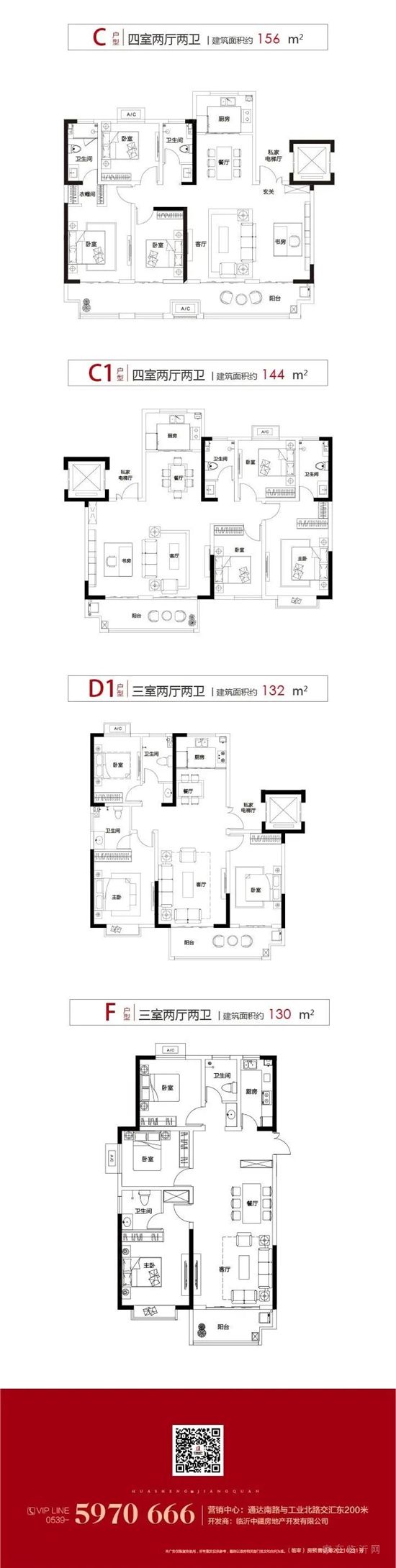 ||-華盛·福邸-||春風(fēng)信步來(lái)，家書(shū)如約至