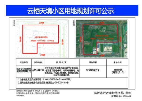 北城新區(qū)一新小區(qū)規(guī)劃出爐！規(guī)劃建設28棟住宅