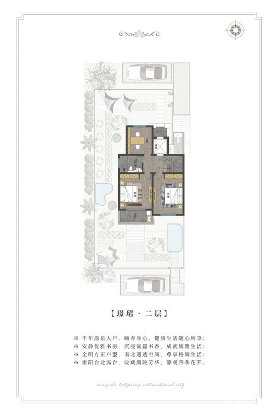 溫泉電梯院墅 | 建面約189㎡電梯墅賞析，美好生活如約而至