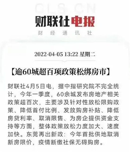 最新！臨沂提升公積金貸款額度，首付款比例下調(diào)，樓市救市真的來了？