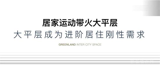 本草綱目毽子操火了，想跟著劉畊宏跳操得有個(gè)怎樣的客廳