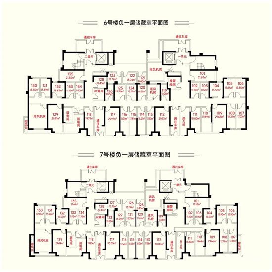 金泰瑞府 | 車位和儲藏室銷售通知!