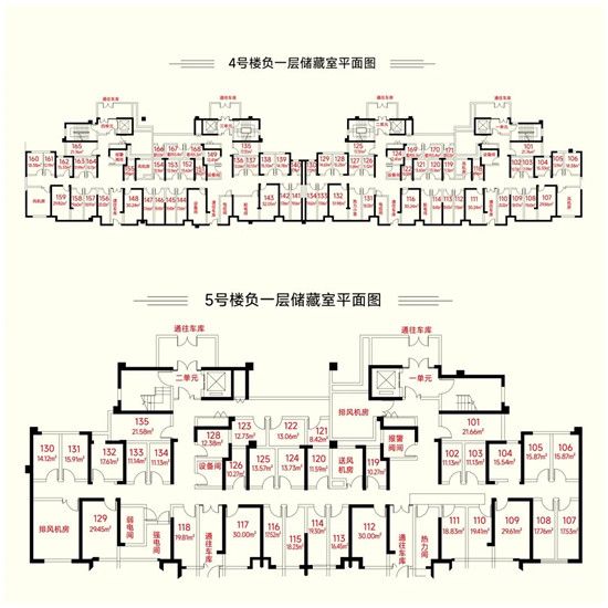 金泰瑞府 | 車位和儲藏室銷售通知!