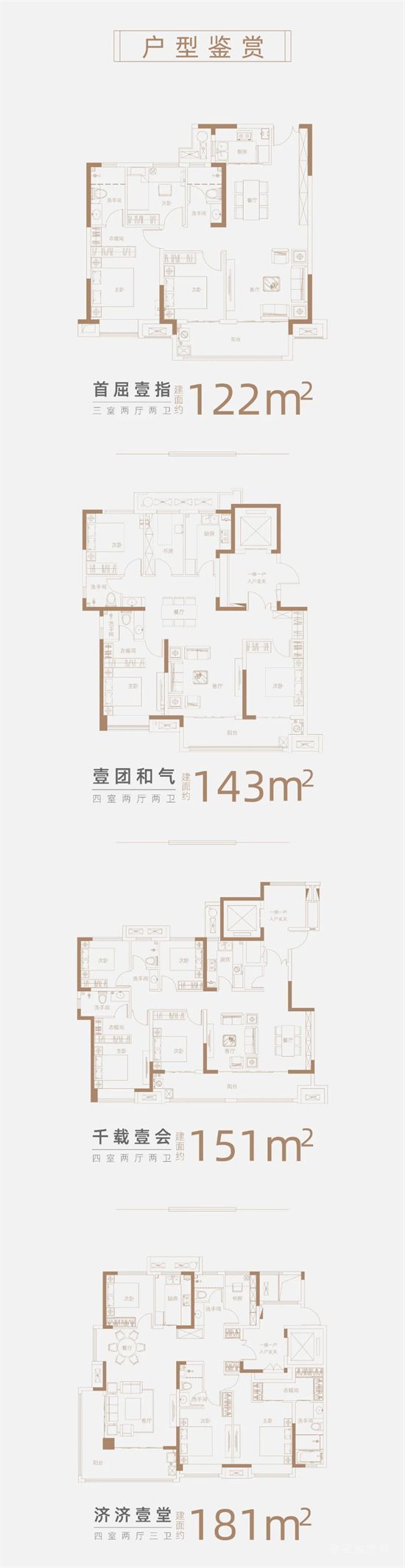 520寵粉節(jié) 有禮有愛｜東城壹號·天筑甜蜜活動驚喜上線