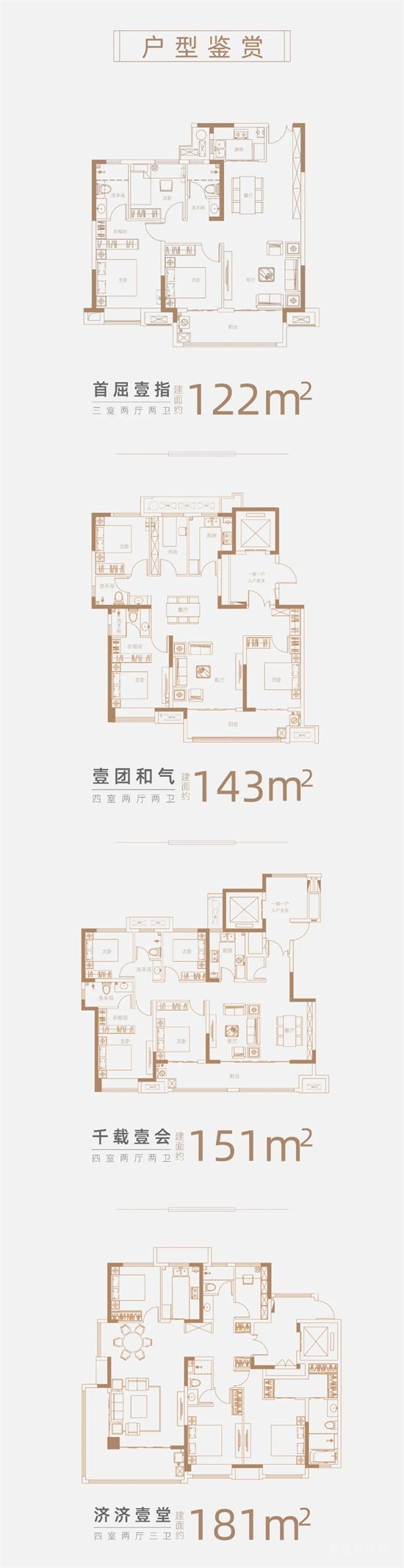 東城壹號·天筑 | 繽紛活動，帶您“粽”享歡樂!