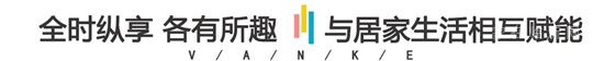 開業(yè)一年，魯商萬科城平安小街如何成為臨沂街區(qū)的商業(yè)范本？