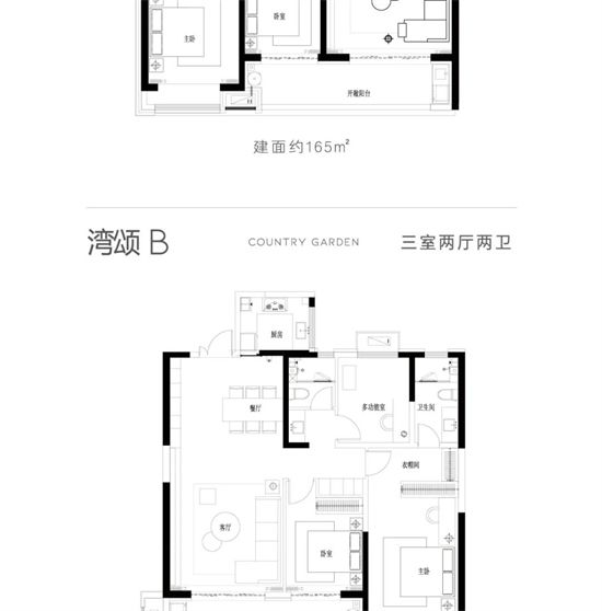 奧德·濱江灣 六月家書 萬物豐盈時(shí) 淺夏送佳音