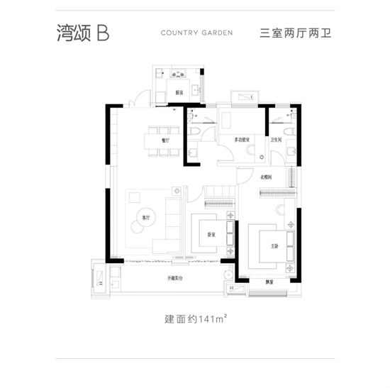 奧德·濱江灣|一期車位認(rèn)籌盛啟 搶位大戰(zhàn) 一觸即發(fā)！