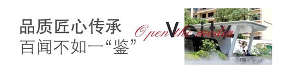 匠心萬城！素顏見真章丨萬城集團羅莊祥云大院交付前工地媒體開放日圓滿成功！