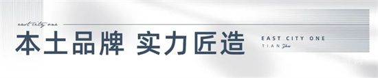 @河?xùn)|人，速看！沂河新區(qū)劃時(shí)代理想人居是怎么樣的??！