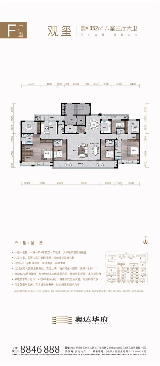 開新局 譜新篇丨緊鑼密鼓，吹響沂河新區(qū)發(fā)展的號(hào)角