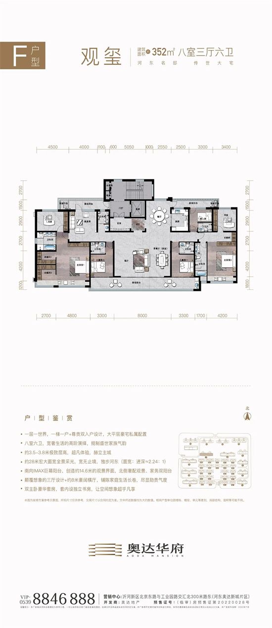 沂河新區(qū)正席，時(shí)代作品，光幕平層