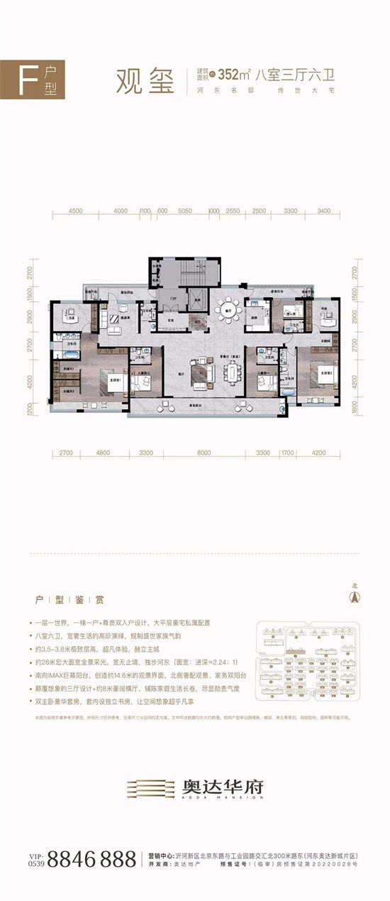 不被時代所固，成就寬境平層空間尺度