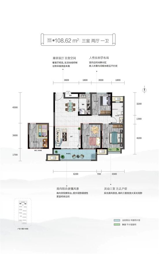 見證新鷗鵬速度｜山東區(qū)域集團(tuán)賀沂南項(xiàng)目喜封金頂！