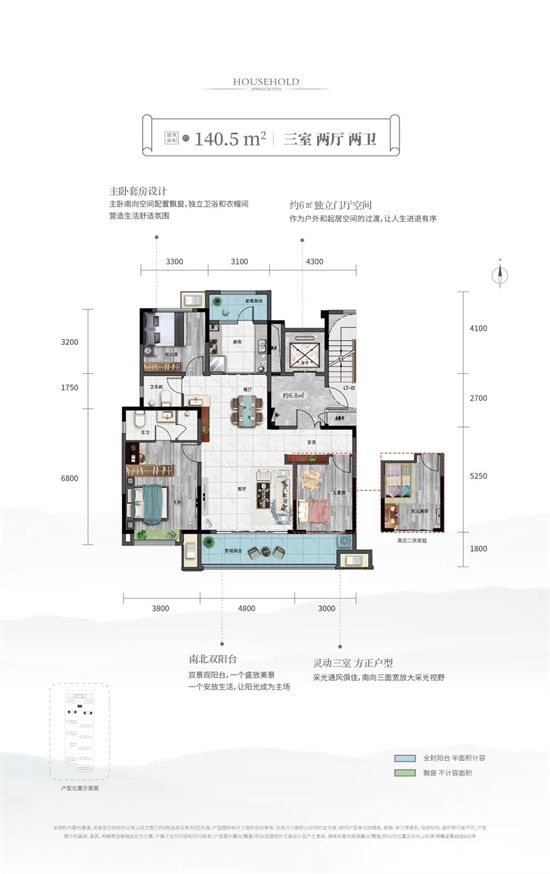 見證新鷗鵬速度｜山東區(qū)域集團(tuán)賀沂南項(xiàng)目喜封金頂！