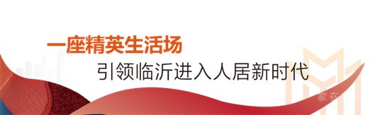 從「交房」到「交心」，萬(wàn)科用硬核交付回應(yīng)一座城的期待