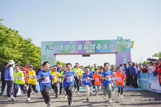 2023年4月16日上午，德鄰社首屆踏春樂跑在美麗的正直公園歡樂開跑。