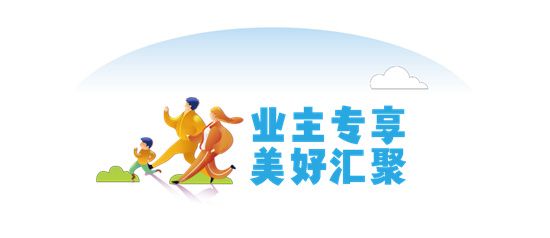 2023年4月16日上午，德鄰社首屆踏春樂跑在美麗的正直公園歡樂開跑。