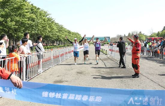 2023年4月16日上午，德鄰社首屆踏春樂跑在美麗的正直公園歡樂開跑。