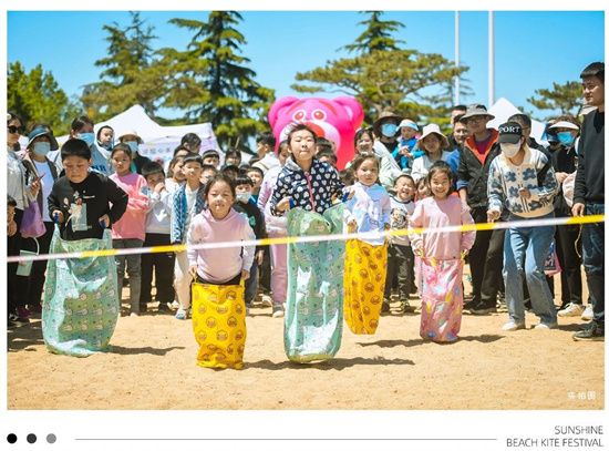 圣蒙左岸‘慶五一’陽光沙灘歡樂季，躍動來襲！