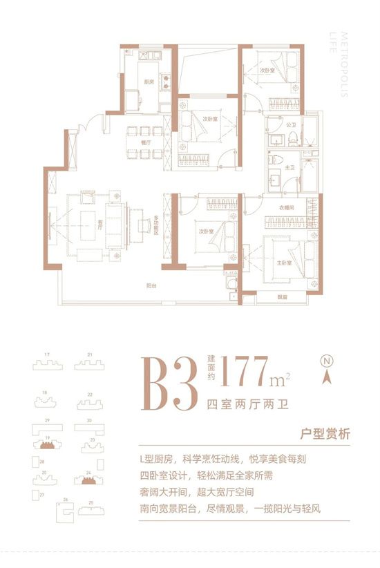 紅星廣場2期|奧德天鉑 五一奇趣創(chuàng)享節(jié) 體驗(yàn)精彩紛呈的歡樂時(shí)光