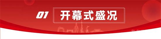 臨沂市第十三屆全民健身運(yùn)動(dòng)會(huì)開幕式暨“房源集團(tuán)杯”第七屆萬(wàn)人健步行活動(dòng)圓滿舉