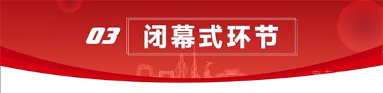 臨沂市第十三屆全民健身運(yùn)動(dòng)會(huì)開幕式暨“房源集團(tuán)杯”第七屆萬(wàn)人健步行活動(dòng)圓滿舉