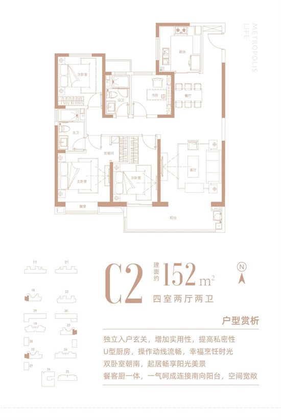 紅星廣場(chǎng)2期丨奧德天鉑杯山東省第一屆智力運(yùn)動(dòng)會(huì)魔方比賽臨沂選拔賽